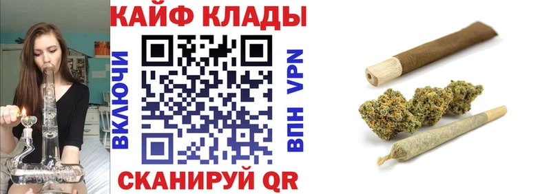 Наркотические вещества Клин ссылка на мегу вход  Кокаин  Гашиш  Меф  АМФЕТАМИН  Каннабис  A PVP 