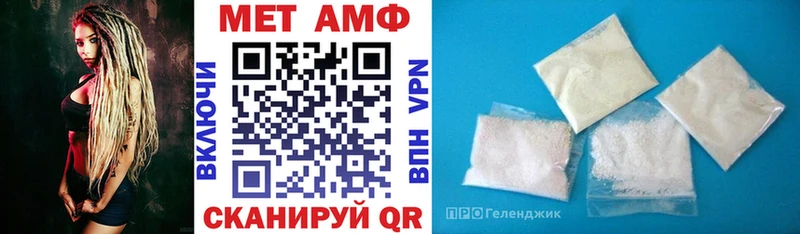 Амфетамин VHQ  цены   Клин 