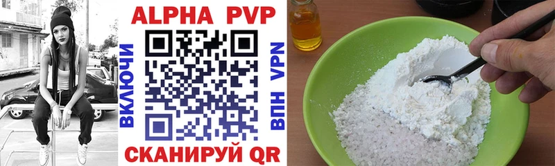 A-PVP СК Клин