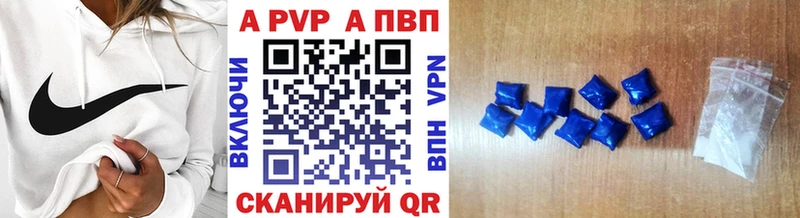 APVP Соль кракен ONION Клин купить наркоту