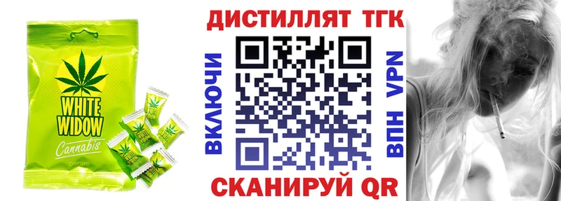 Еда ТГК марихуана Клин
