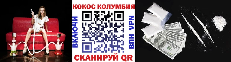 COCAIN 99%  Клин 