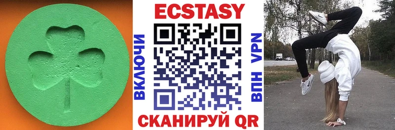 Экстази mix  Клин 