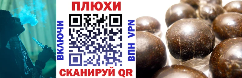 ГАШИШ Cannabis  shop состав  Клин 