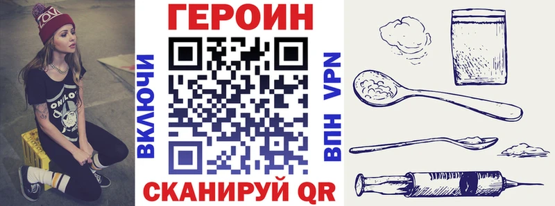 ГЕРОИН афганец Клин