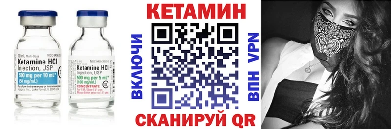 Кетамин ketamine  блэк спрут вход  Клин 