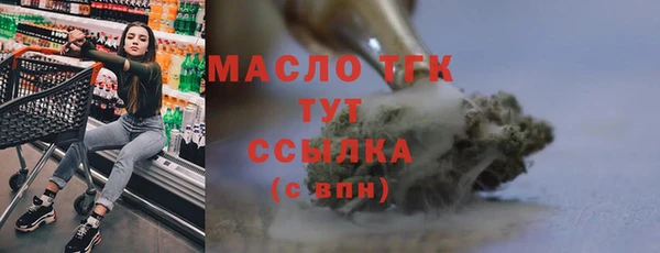 мяу мяу мука Пересвет