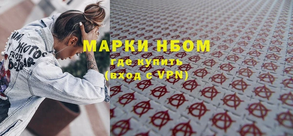 метамфетамин Переславль-Залесский
