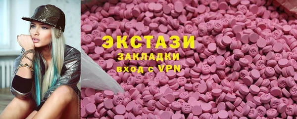 молекула духа Алексеевка