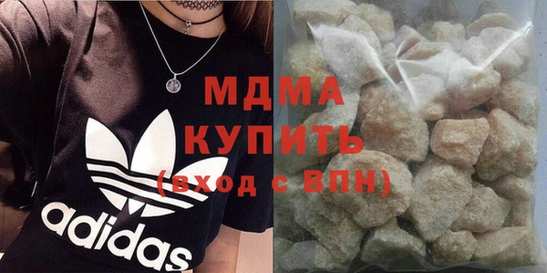 молекула духа Алексеевка
