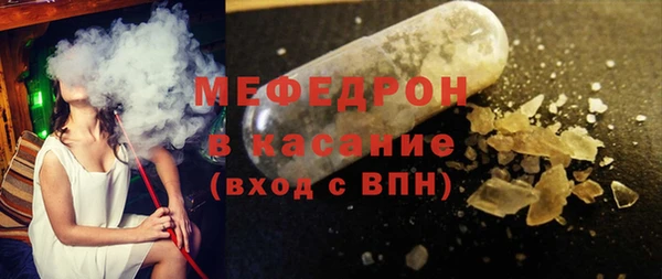 молекула духа Алексеевка