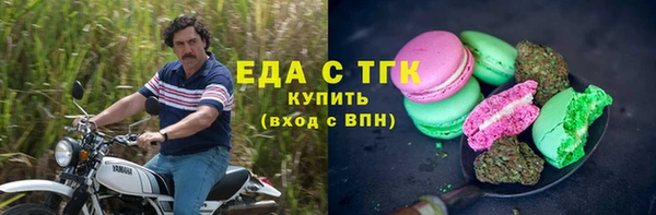 молекула духа Алексеевка