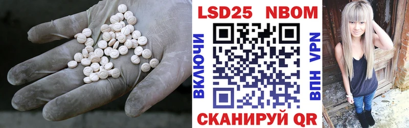 LSD-25 экстази кислота  Клин 