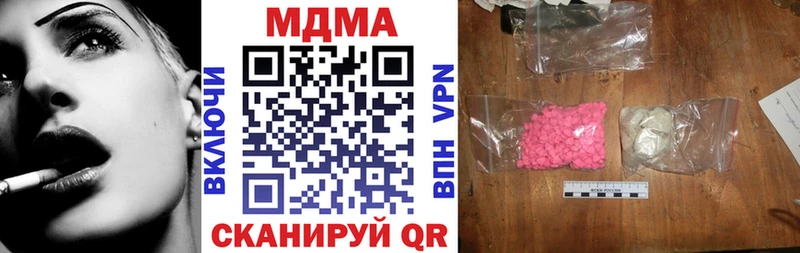 MDMA кристаллы  Клин 