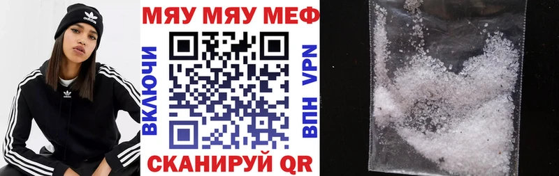 мега ссылка  Клин  Мефедрон кристаллы 