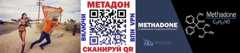 кракен как войти  Клин  Метадон белоснежный 