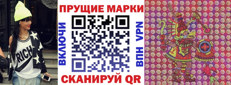 закладка  Клин  Марки N-bome 1,5мг 