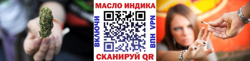 ТГК жижа  Клин 