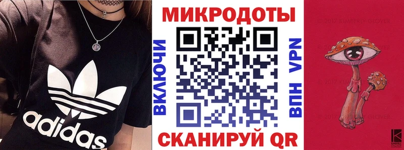 Галлюциногенные грибы мицелий ссылка на мегу ССЫЛКА Клин